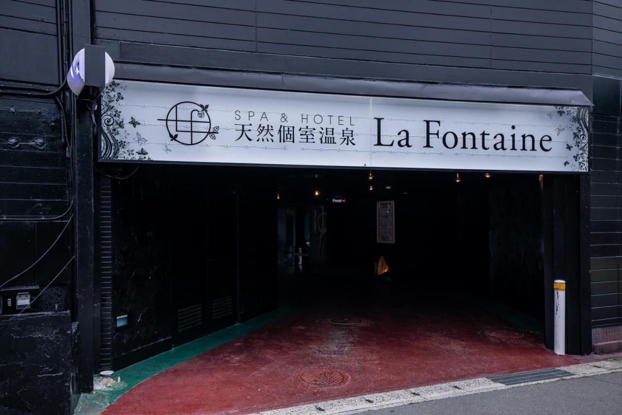 天然個室温泉 HOTEL Lafonteine 諏訪 Suwa  Extérieur photo