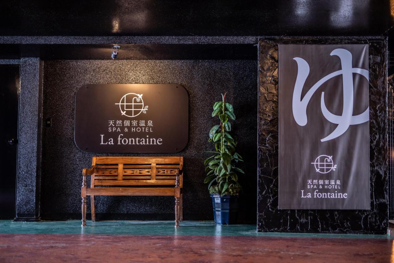 天然個室温泉 HOTEL Lafonteine 諏訪 Suwa  Extérieur photo