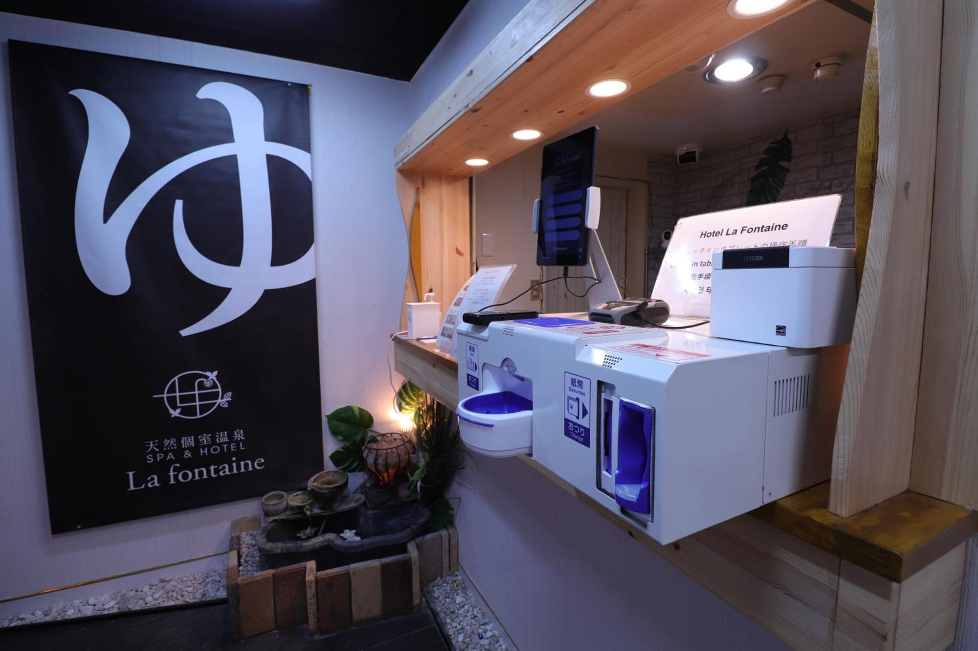 天然個室温泉 HOTEL Lafonteine 諏訪 Suwa  Extérieur photo